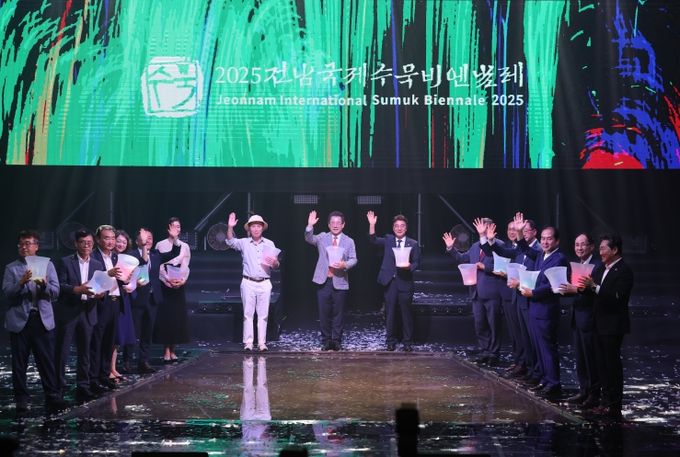 김태균 의장 2025 전남국제수묵비엔날레 개막식 참석