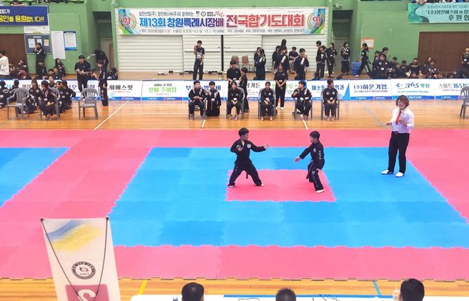 제13회 창원특례시장배 전국 합기도대회 성황리 개최