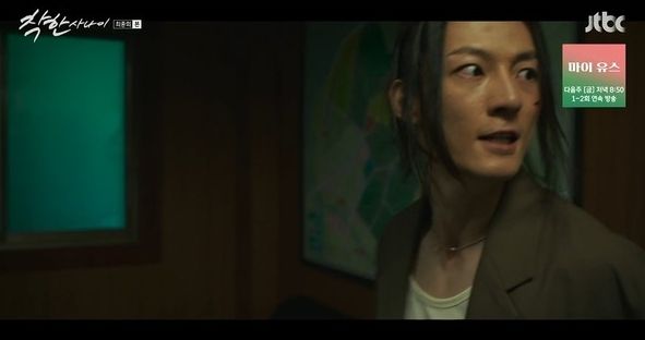 사진 제공: JTBC 금요시리즈 ‘착한 사나이’ 방송 캡처