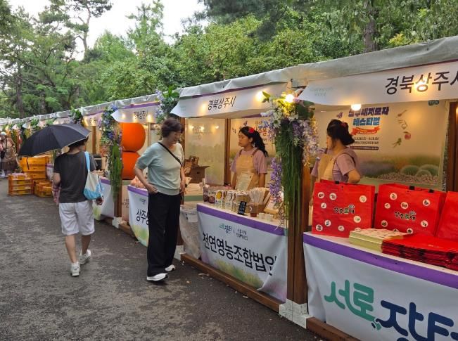 상주시 유통마케팅과-모두장터