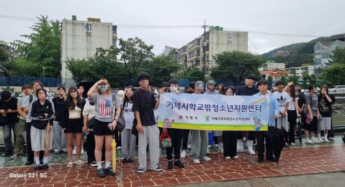 거제시학교밖청소년지원센터, '2025년 제2회 초·중·고졸검정고시 합격의 꿈을 이루다'