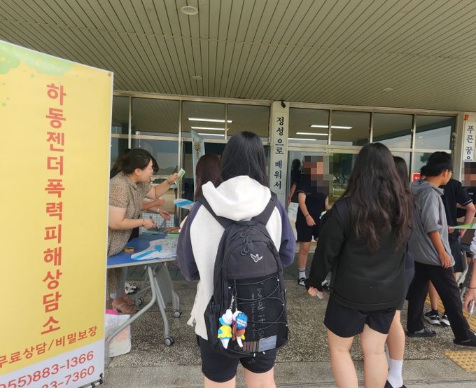 하동젠더폭력피해상담소, 금남고등학교와 함께한 공동 캠페인