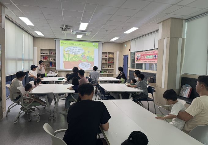 산청군가족센터 공동육아나눔터 과학 체험 프로그램