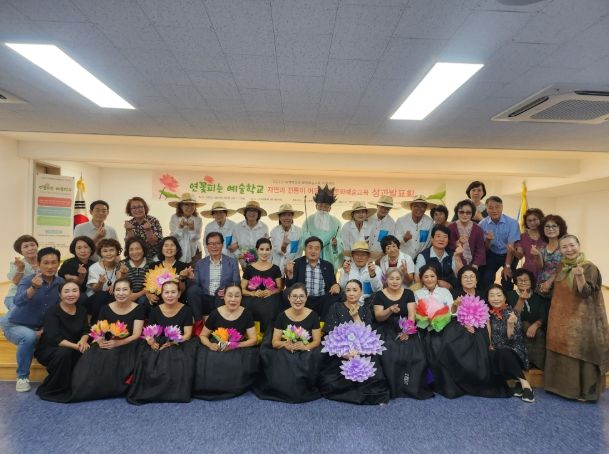 고성문화원 “연꽃 피는 예술학교” 성과발표회