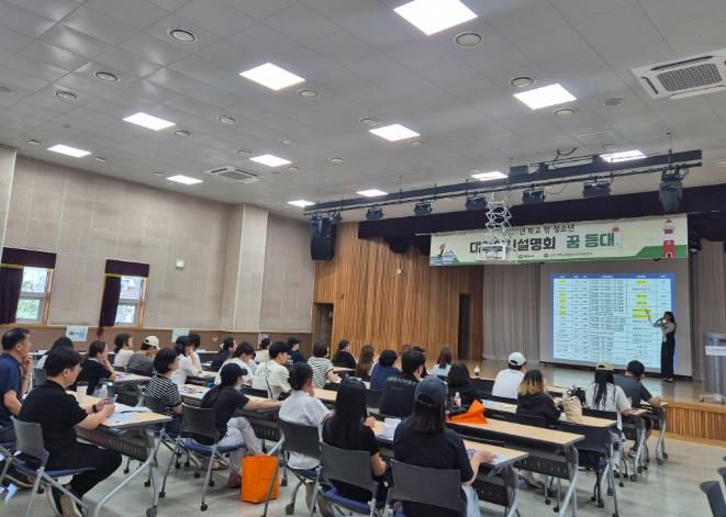 양산시 학교밖청소년지원센터, 2025년 입시설명회 개최