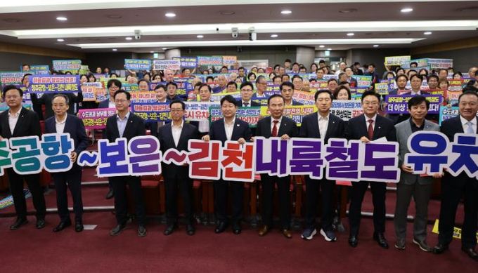 보은군, 국회토론회 성황리에 열려... 철도 유치 총력 의지 다져-단체사진(앞열 좌측부터 유상범의원, 추경호의원, 송재봉 의원, 이종배의원, 권영진의원, 박덕흠의원, 김기현의원, 김성원의원, 이강일의원, 엄태영의원)