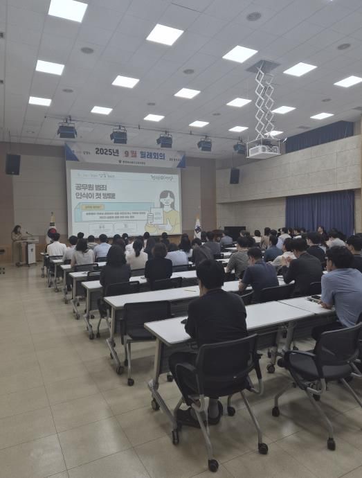 충주교육지원청, 기관장 주관 청렴특강 실시