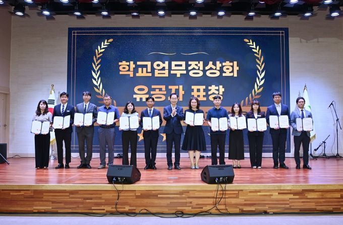 업무개선 및 경감과제 우수공무원 표창장 수여