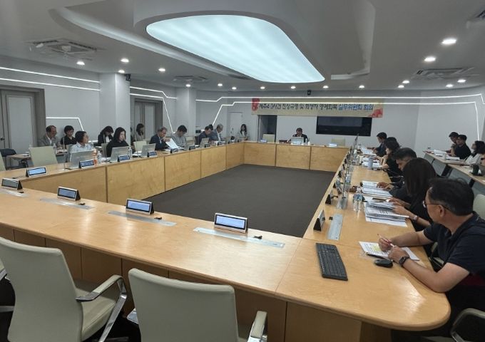 제237차 제주4·3실무위원회