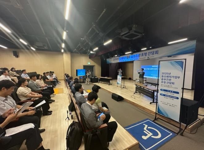 거제시, 중소기업 옴부즈만 초청 간담회 개최