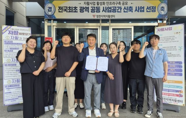 2025년 환경개선·사업개발비 지원사업 선정