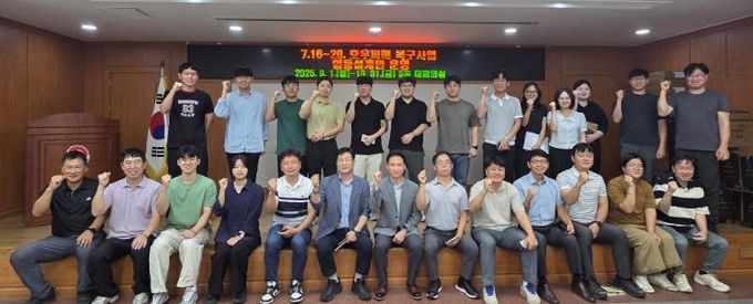 합천군, 호우 피해 복구사업 합동설계반 운영