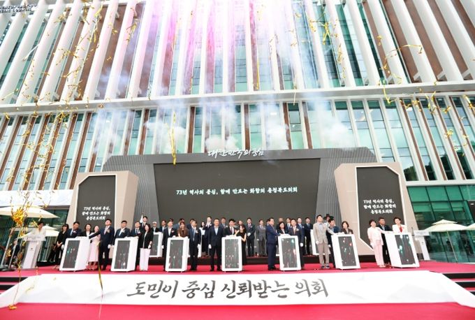 73년 만에 독립 청사 개청식