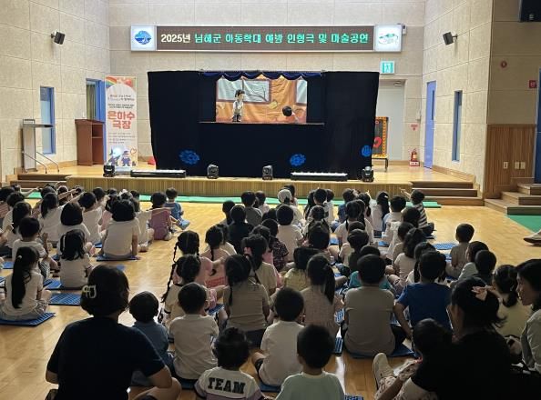 남해군 경남서부아동보호전문기관, 아동학대예방 인형극