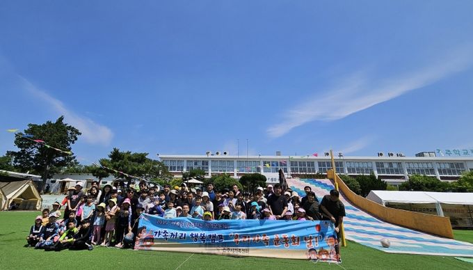 ‘가족과 여성이 행복한 도시’ 앞장 - 가족끼리 행복캠프