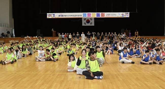 부산 해운대구, 제10회 지역아동센터 명랑운동회 성황리 개최