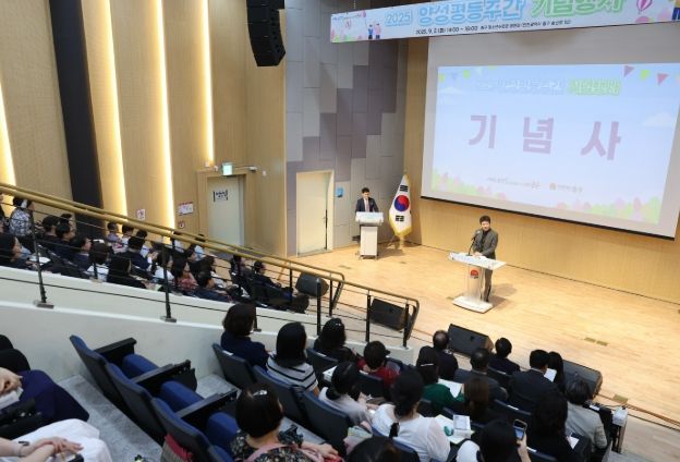 인천 중구, ‘2025년도 양성평등주간 기념행사’ 성황리 개최