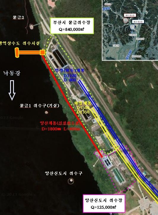 양산시, ‘안심’ 수돗물 위한 상수도 기반 확충