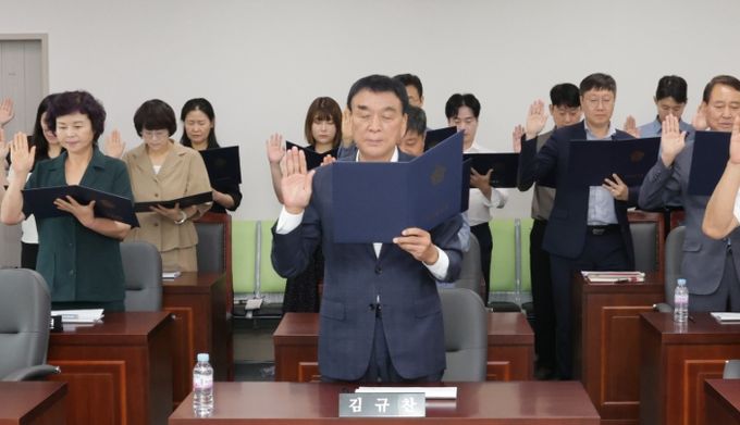 반부패·청렴 교육 및 청렴 서약식