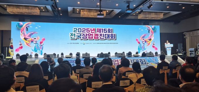 제15회 전국상업경진대회, 충북대표학생 122명 참가