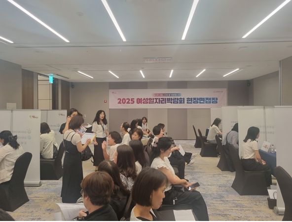 2025 김해여성일자리박람회