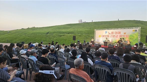 ‘노을 아래 대성동고분군 음악회’ 열려