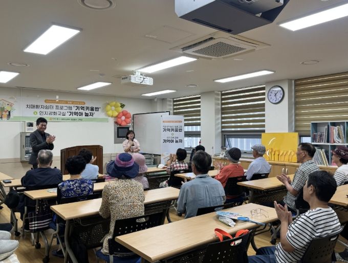 하반기 치매 환자 쉼터 프로그램