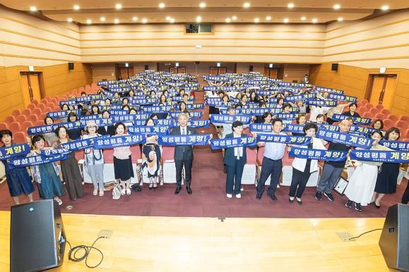 계양구, 2025년 양성평등주간 기념행사 개최