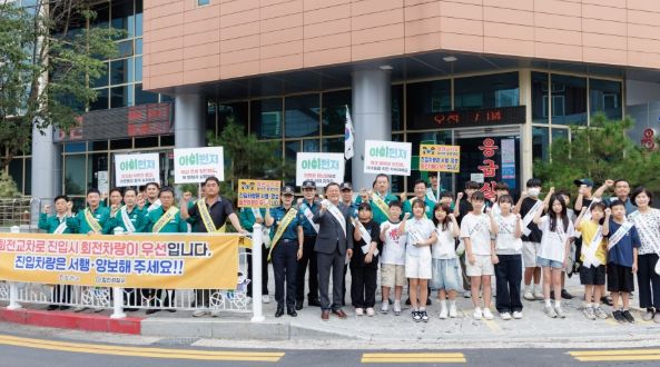 합천군, ‘아이 먼저’ 어린이 안전 캠페인 실시