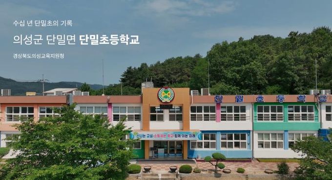 사라지는 교정, 사라지지 않는 추억