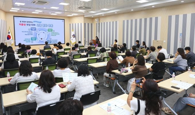 경주시는 3일 경주시저출생대책시민운동본부를 대상으로 찾아가는 맞춤형 인구교육을 실시했다.