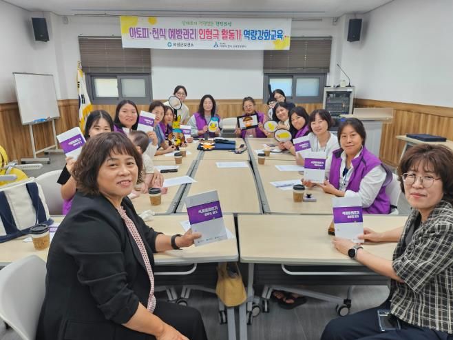 의성군, 아토피·천식 예방 위한 ‘인형극 활동가 역량강화 교육’ 실시