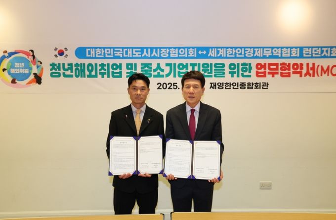 3일(현지시간) 영국 런던에서 대한민국대도시시장협의회장 자격으로 세계한인경제무역협회(World-OKTA) 런던지회와 업무협약을 체결하고 있는 이강덕 포항시장.