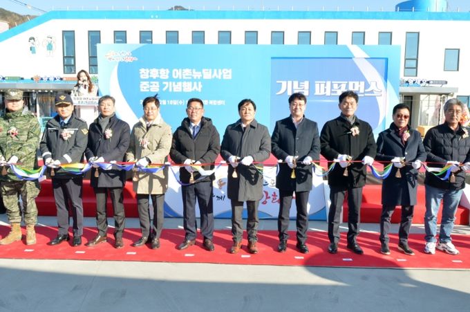 지속 가능한 어촌 활력 위한 종합 해양 정책 추진 속도