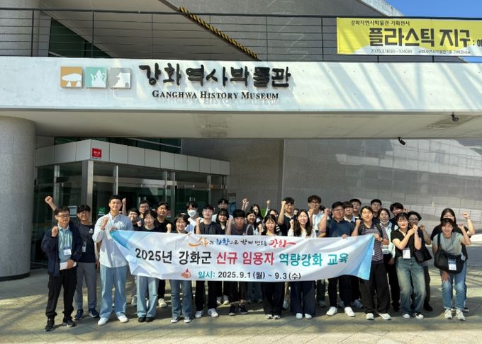 신규 공무원 교육 성공적 마무리