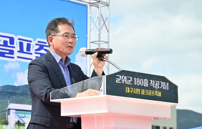 ‘대구시민 파크골프 축제’성황리 개최
