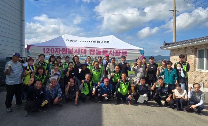 120자원봉사대, 송정마을서 3분기 합동 자원봉사활동