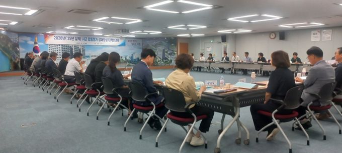 진주시, 도시가스 설치비 지원사업 주민설명회 개최