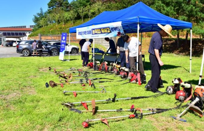 농업기술센터 예초기 무상점검