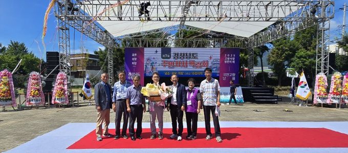 정화섭 쌍책면 주민자치회장, ‘주민자치박람회 주민자치활성화 유공’도지사 표창 수상