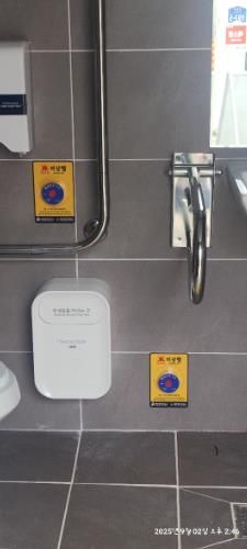 공중화장실 11곳에 ’음성인식 비상벨’ 설치