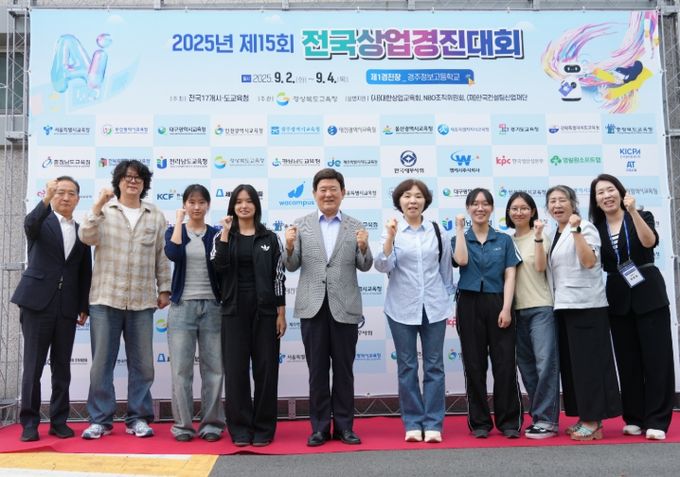 제15회 전국상업경진대회