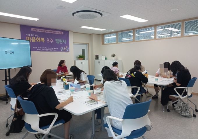 거제가정상담센터, 회복탄력성 프로그램 진행