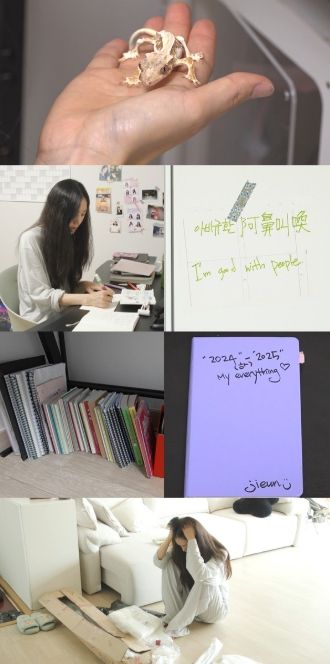 사진 제공: MBC <전지적 참견 시점>