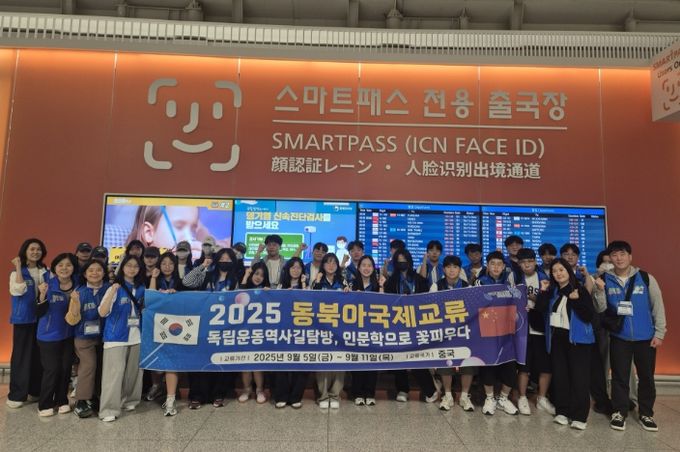 김좌진 장군 기념관, 윤동주 시인 생가 등 방문