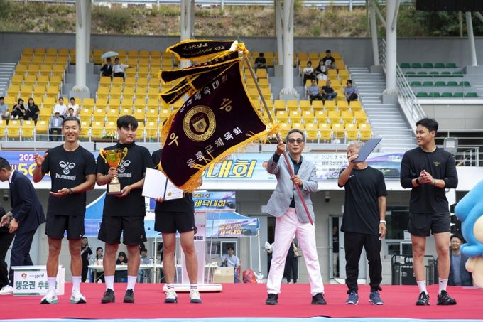 제56회 울릉군민체육대회