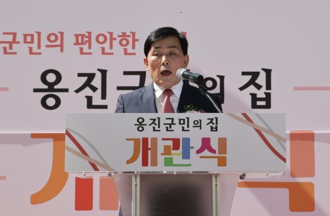 인천 옹진군민의 오랜 염원, 옹진군민의 집 개관