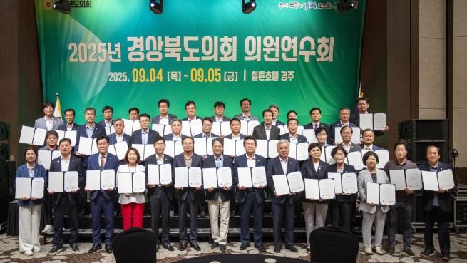 경북도의회, 반부패·청렴교육 및 청렴서약을 통해 청렴 의지 다져