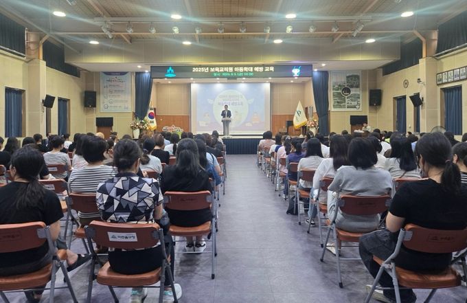 미추홀구, 어린이집 보육 교직원 대상 ‘찾아가는 아동학대 예방 교육’ 실시해