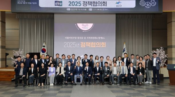 5일 7층 윤상원홀에서 박병규 광산구청장과 광산구 갑·을 지역위원회가 함께 2025년 정책협의회를 개최했다.